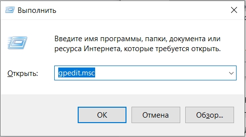 Как отключить антивирус Windows 10: 4 способа