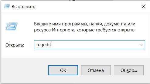 Как отключить антивирус Windows 10: 4 способа