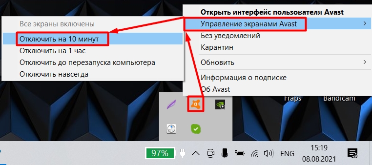 Как отключить антивирус Windows 10: 4 способа