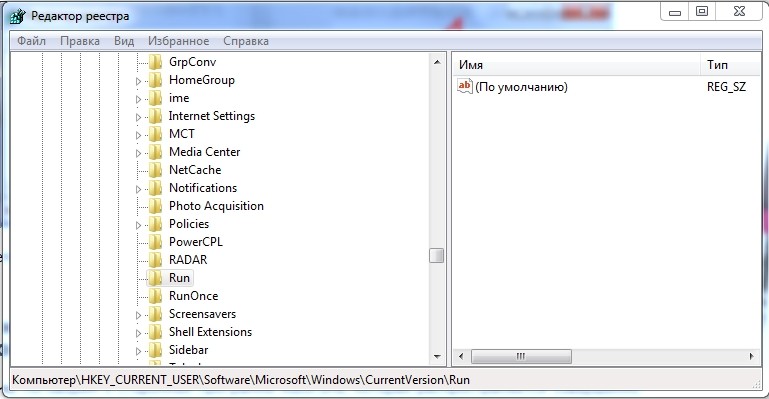 Как отключить автозапуск программ в Windows 7: 5 способов