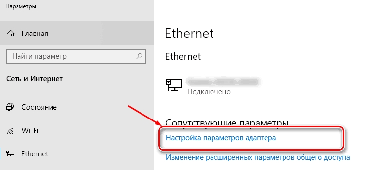 Как отключить интернет в Windows 10: полная пошаговая инструкция
