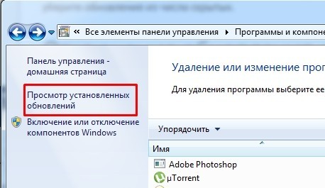 Как отключить обновления в Windows 10 навсегда и без головной боли