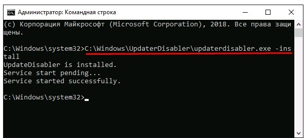 Как отключить обновления в Windows 10 навсегда и без головной боли