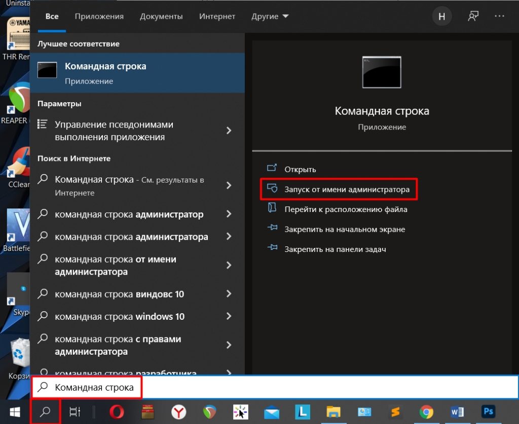 Отключить цифровую подпись драйверов windows 10