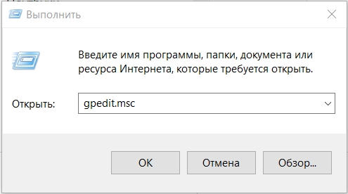 Как отключить проверку подписи драйверов в Windows 10: 4 способа