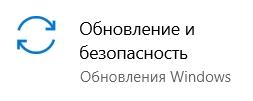 Как отключить проверку подписи драйверов в Windows 10: 4 способа