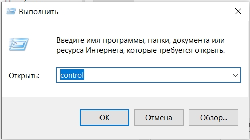 Как отключить гибернацию в Windows 10: 2 способа