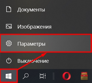 Как отключить гибернацию в Windows 10: 2 способа