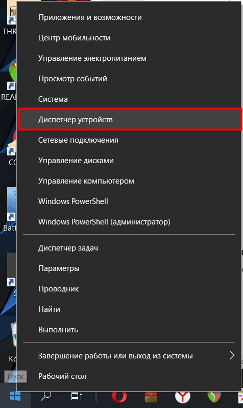 Как отключить гибернацию в Windows 10: 2 способа