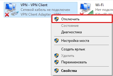 Как использовать VPN на компьютере и телефоне