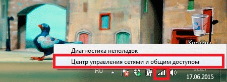 Как отключить Wi-Fi на ноутбуке: 5 простых решений для Windows