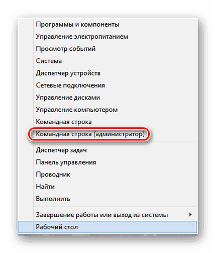 Как отключить Wi-Fi на роутере: инструкция и советы для хомяка