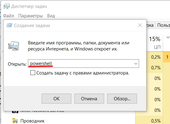 Как открыть командную строку в Windows 10: 7 на рабочем месте