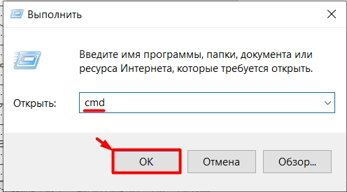 Как открыть командную строку в Windows 10: 7 на рабочем месте