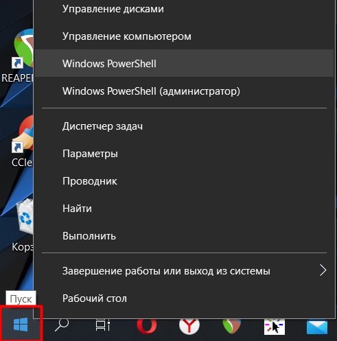 Как открыть командную строку в Windows 10: 7 на рабочем месте