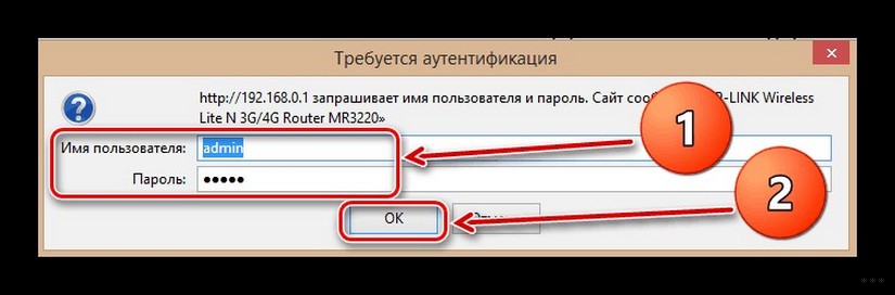 Как открыть порты на роутере: настройки портов, как открыть 80 порт?