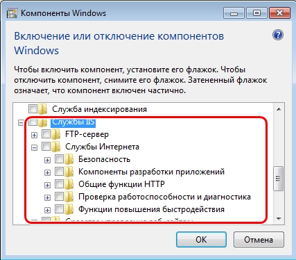 Как открыть порты в Windows 7: 3 способа