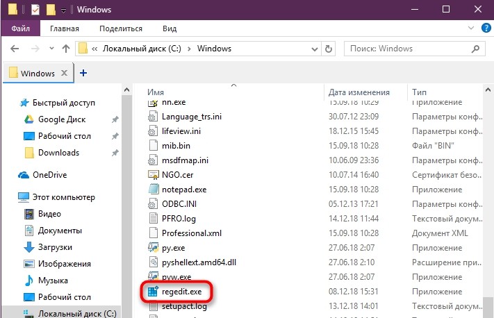 Как открыть реестр в Windows: 4 основных способа