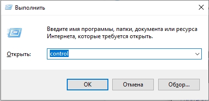 Как открыть журнал событий Windows 10: 4 способа