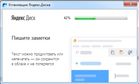 Как отправить большой файл через Яндекс.Диск — полный разбор Как отправить большой файл через Яндекс.Диск — полный разбор