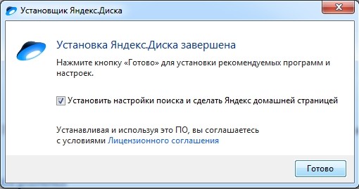 Как отправить большой файл через Яндекс.Диск — полный разбор Как отправить большой файл через Яндекс.Диск — полный разбор