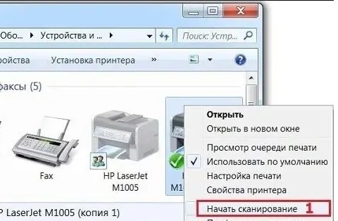 Как отсканировать документ на компьютер с принтера: пошаговая инструкция Как отсканировать документ на компьютер с принтера: пошаговая инструкция