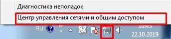 Как передать файлы по состоянию сети: полная пошаговая устойчивость