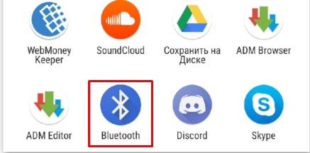 Как передать музыку по Bluetooth с одного телефона на другой: 2 способа