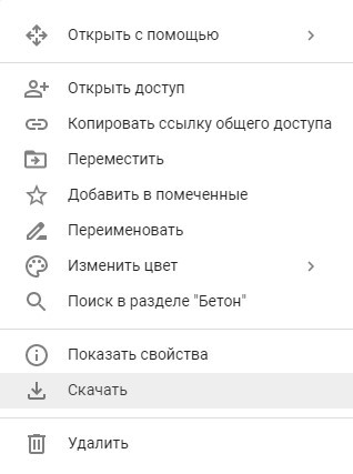 Как перенести файлы с одного ноутбука на другой: все доступные способы