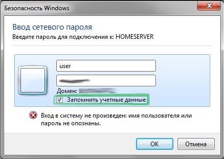 Как перенести файлы с одного ноутбука на другой: все доступные способы