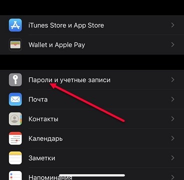 Как перенести данные с Android на iPhone: 2 лучших способа