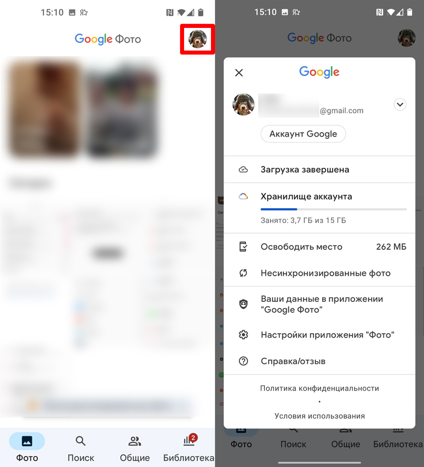 Как перенести данные с iPhone на Android: 3 способа