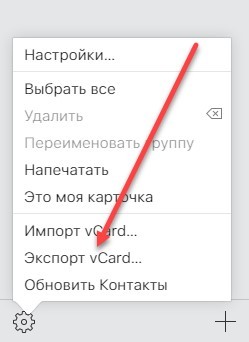 Как перенести данные с iPhone на Samsung за 5 минут?