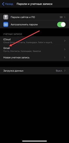 Как перенести данные с iPhone на Samsung за 5 минут?