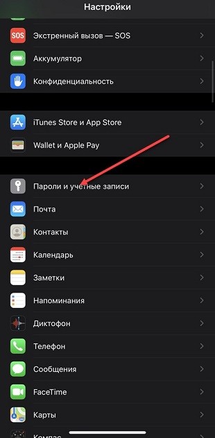 Как перенести данные с iPhone на Samsung за 5 минут?