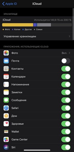 Как перенести данные с iPhone на Samsung за 5 минут?