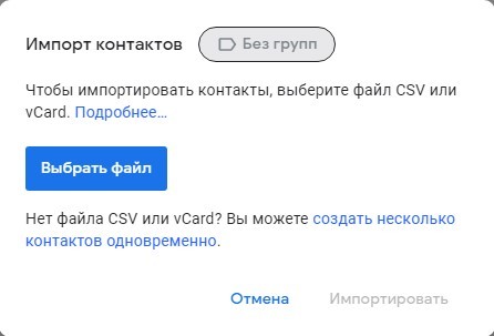 Как перенести данные с iPhone на Samsung за 5 минут?