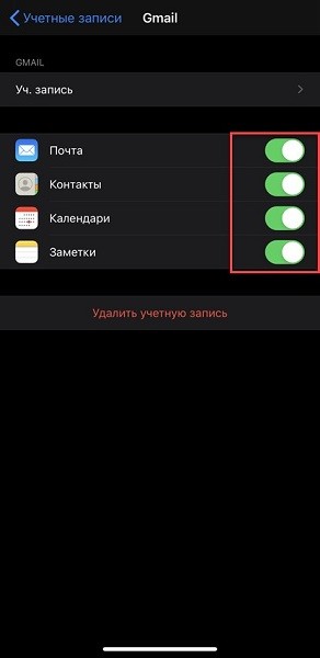 Как перенести данные с iPhone на Samsung за 5 минут?