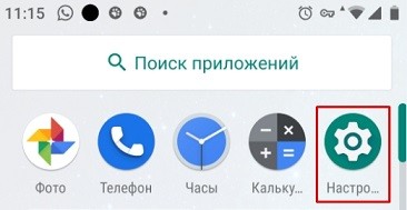 Как перенести контакты с Android на телефон Android: все способы