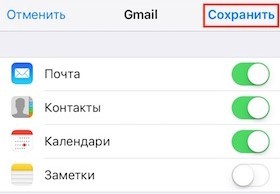 Как перенести контакты с iPhone на Android: все возможные способы