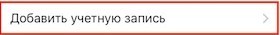 Как перенести контакты с iPhone на Android: все возможные способы