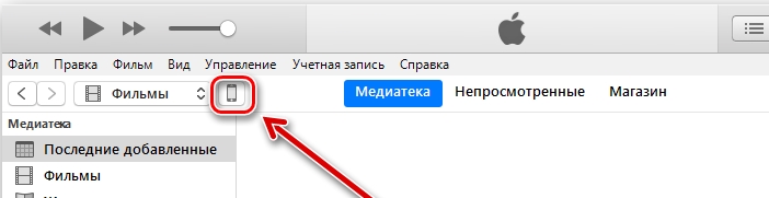 Как перенести контакты с iPhone на компьютер: 2 способа