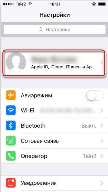 Как перенести контакты с iPhone на компьютер: 2 способа