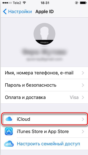 Как перенести контакты с iPhone на компьютер: 2 способа