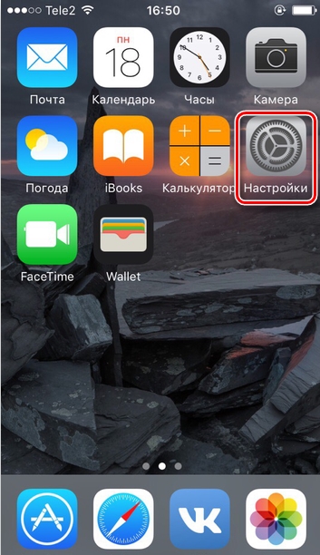 Как перенести контакты с iPhone на компьютер: 2 способа