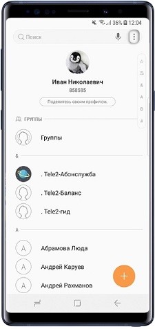 Как перенести контакты с телефона на сим-карту: все способы