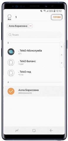 Как перенести контакты с телефона на сим-карту: все способы