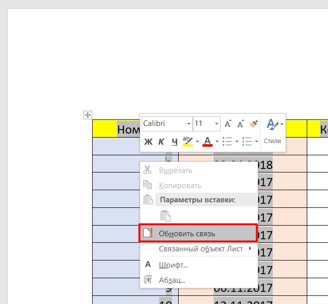 Как перенести таблицу из Excel в Word: 5 способов