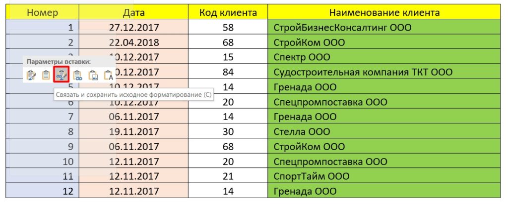 Как перенести таблицу из Excel в Word: 5 способов