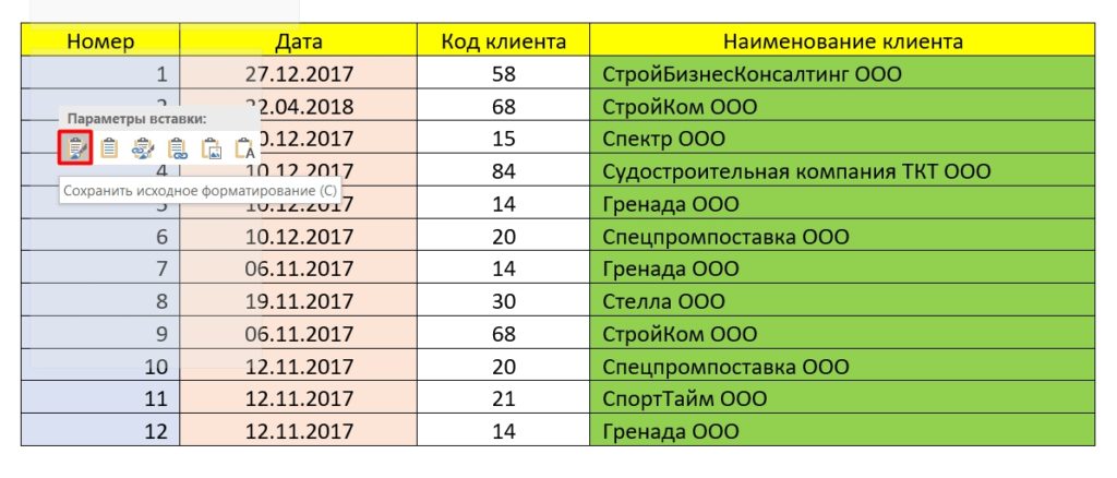 Как перенести таблицу из Excel в Word: 5 способов